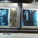 پوشاک هیراد