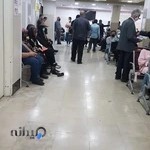 بیمارستان چشم پزشکی فارابی