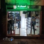 پوشاک پاقدم