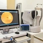 کلینیک چشم پزشکی نورآفرین