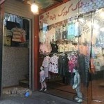 پوشاک کودک بنیتا