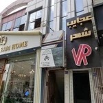 مرکز بازی عجایب شهر