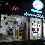 مبلمان اتاق کودک ژیک نمایندگی اراک