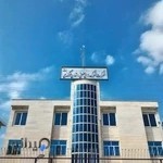 شرکت شهرک‌های صنعتی استان مركزي