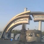 دانشکده فنی و حرفه‌ای امیرکبیر اراک