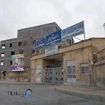 دانشکده توانبخشی و پیراپزشکی علوم پزشکی اراک