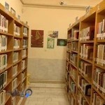 کتابخانه کوی ولیعصر