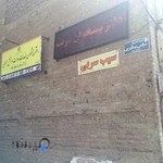 دفتر پيشخوان دولت 1012