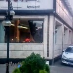 رستوران لوکس نقره ای