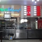 ساندویچی سلف سرویس متین