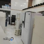 تعمیرگاه و فروشگاه لوازم خانگی نقیلو