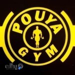 باشگاه پویا