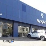 نمایندگی ایران خودرو حسنی