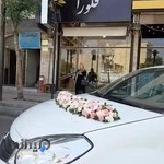 فروشگاه گل فلورا