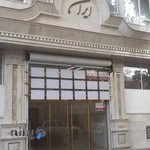 مطب دکتر آرش فرزان-متخصص ارتودنسی