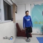 فیزیوتراپی ایران