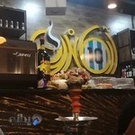 كافه رستوران آرماندو