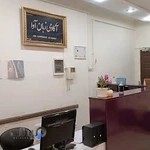 آموزشگاه زبان آوا