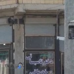 تعمیرات لوازم خانگی