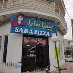 فست فود و پیتزا سارا