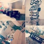 کافه کارناوال