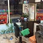 پیرایش تک(سعید)Tak Barber Shop