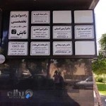 دكتر آیلین مهدخواه متخصص دندانپزشکی ترمیمی زیبایی