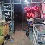 باطریسازی محمودی