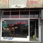 باطری سازی ‌شبانه روزی فقط تماس