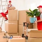 اتوبار فاطمى