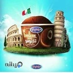 نمایندگی و پخش بستنی دومینو و بستنی سنتی