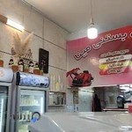 آبمیوه و بستنی مینا