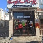 پوشاک مردانه اوستا