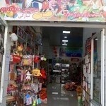 لوازم التحریرواسباب بازی سروش