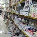 رویال پلاستیک لوازم خانه و آشپزخانه جهزیه عروس سیسمونی نوزاد