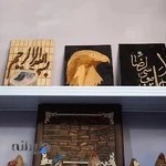 هنرکده معرق امین