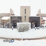 دانشگاه پیام نور زنجان