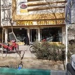 شیرینیفروشی پانتهآ