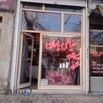 خیاطی یاران مردانه