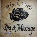 سالن ماساژ رز سیاه