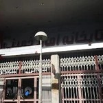 کتابخانه امام خمینی (هلال احمر)