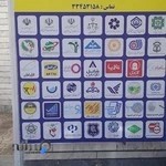 دفتر پیشخوان دولت تنها