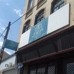 دفتر اسنادرسمی شماره 60