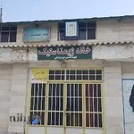 خانه ژیمناستیک شهید منصور جزء پناهی