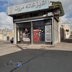 آشپزخانه مروت