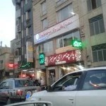 مرکز تخصصی دندانپزشکی عرشیان