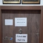 مطب دکتر یونس عبدالعلیان فوق تخصص و جراح قلب و عروق