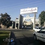 دانشگاه علوم پزشکی کردستان