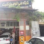 تعمیرگاه کیاوهیونداوخودروهای مدل بالا.تکنیک