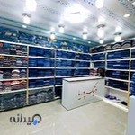 بوتیک پوریا